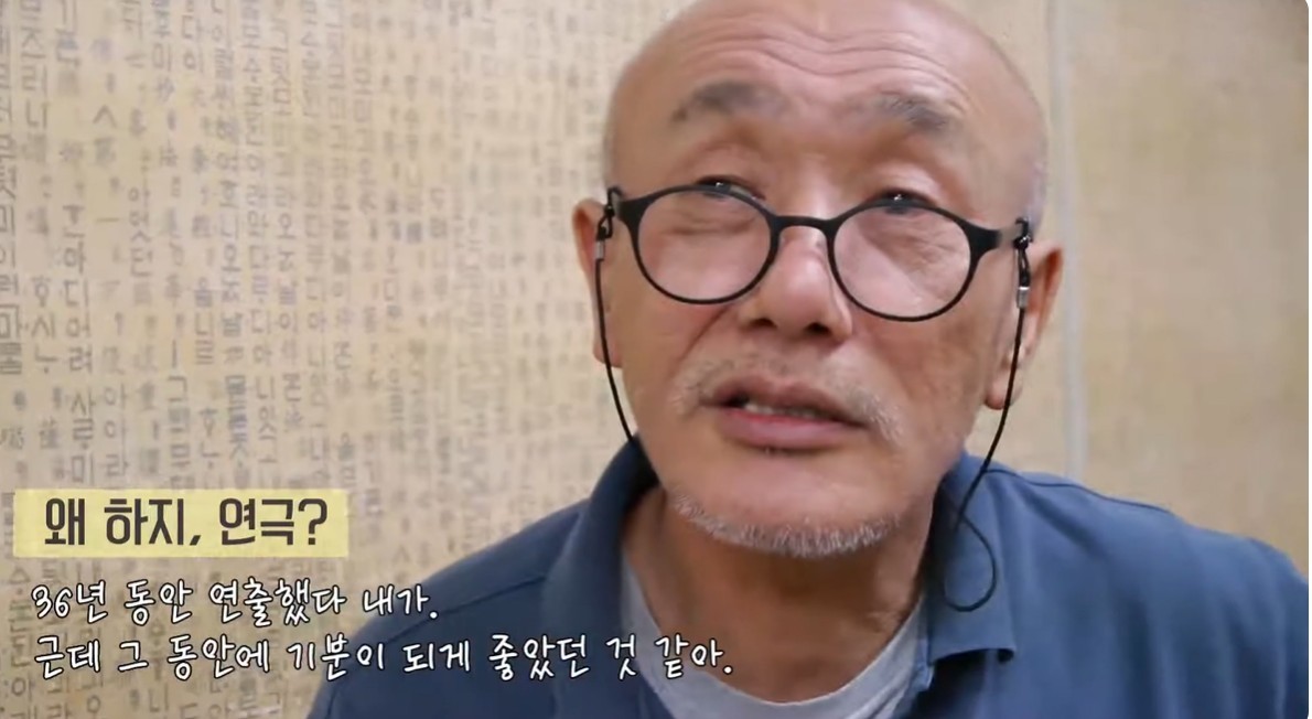 고 이상우 교수 / 유튜브 '한국예술종합학교 K-Arts TV'