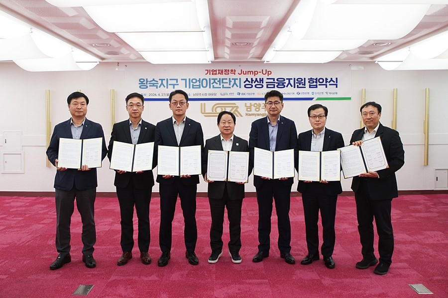 주광덕 남양주시장(가운데)