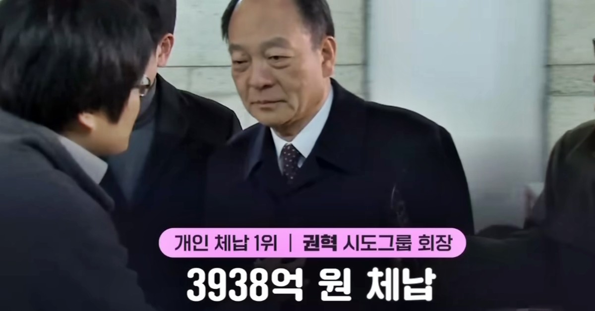 권혁 시도그룹 회장 / 유튜브 'MBN 뉴스'