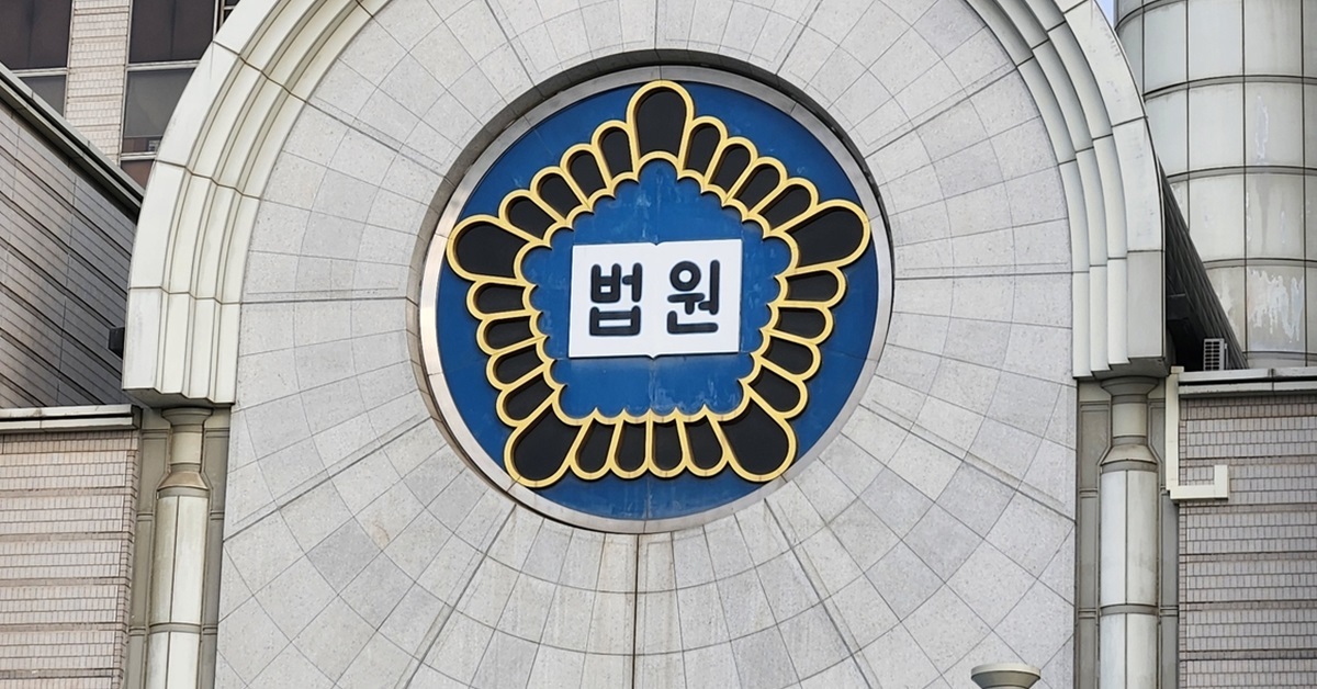 낭심 찬 전단지 여성에게 폭행으로 대응한 아파트 경비원 무죄