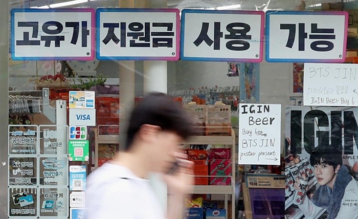 기사의 이해를 돕기 위한 사진 / 뉴스1