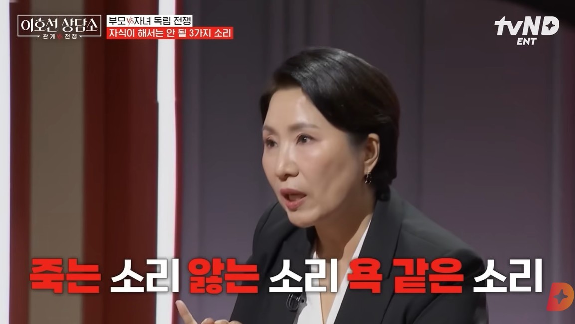 유튜브 'tvN D ENT'