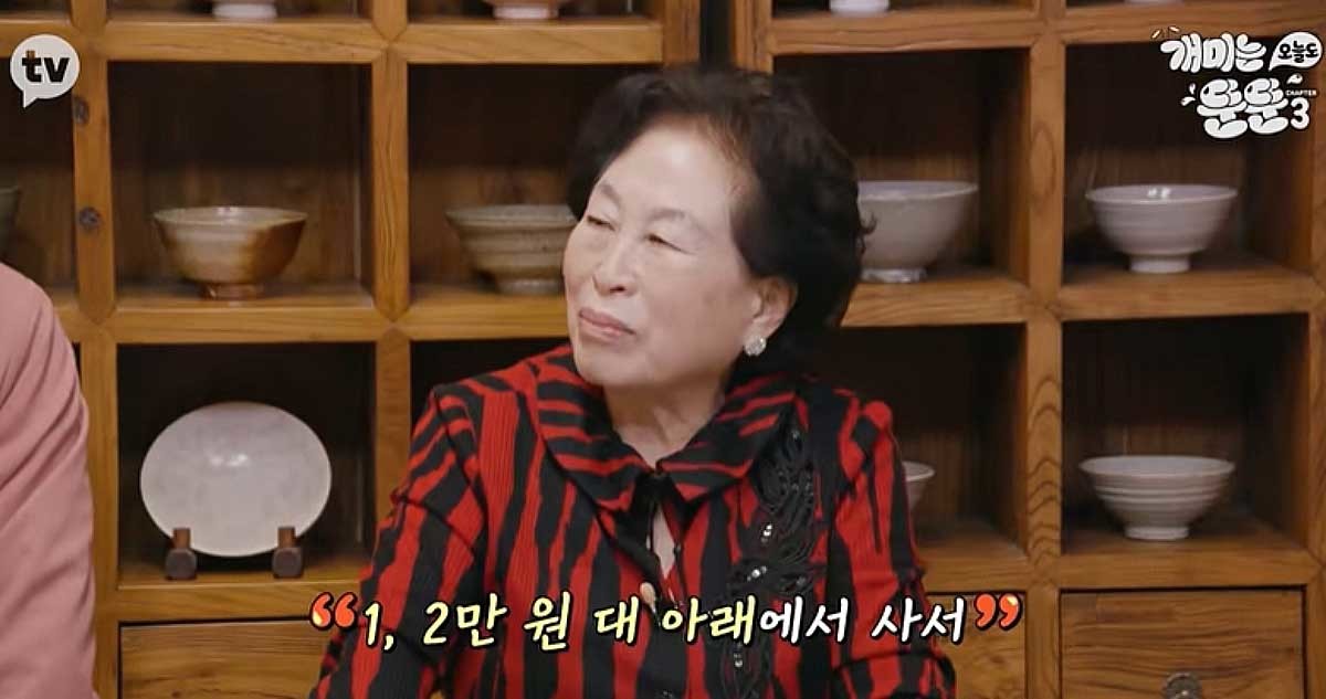 전원주 하이닉스 평단. / 카카오TV '개미는 오늘도 뚠뚠 3'