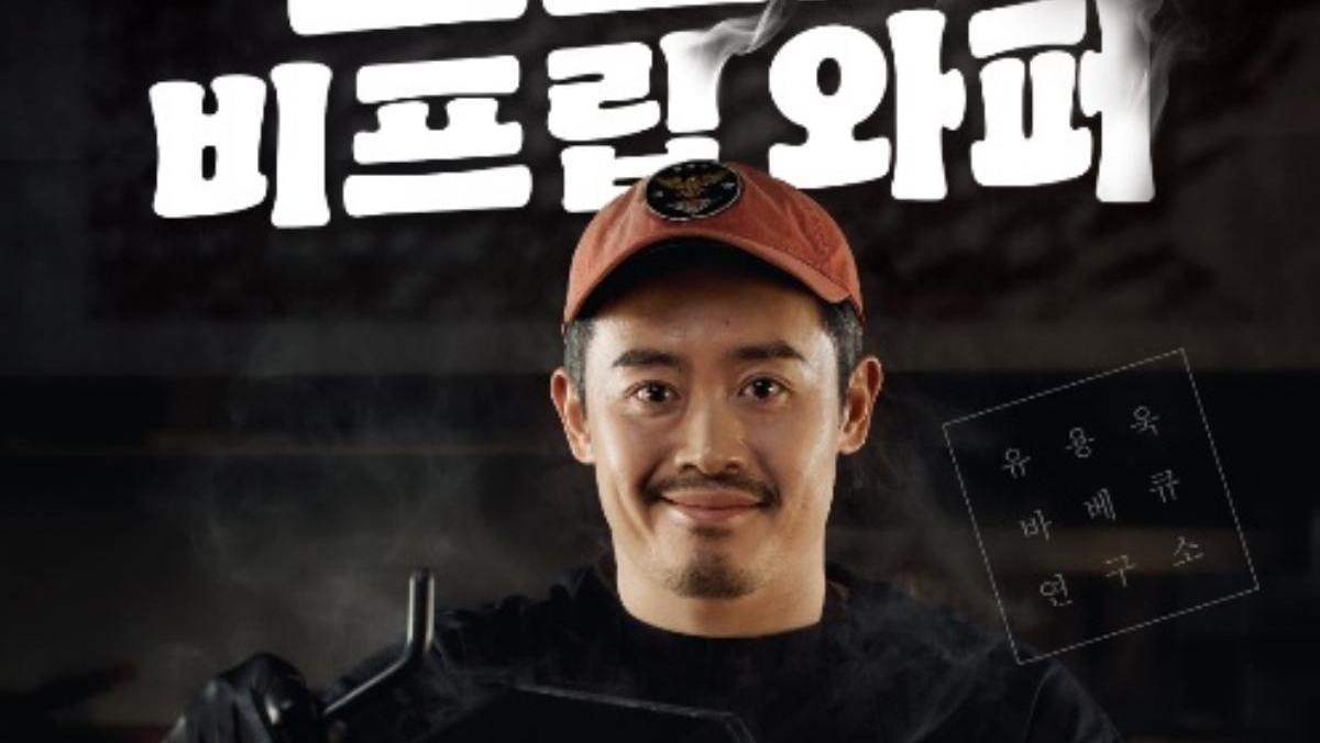 유용욱 셰프와 손잡은 버거킹, 신메뉴 출시 3주 만에 100만개 돌파