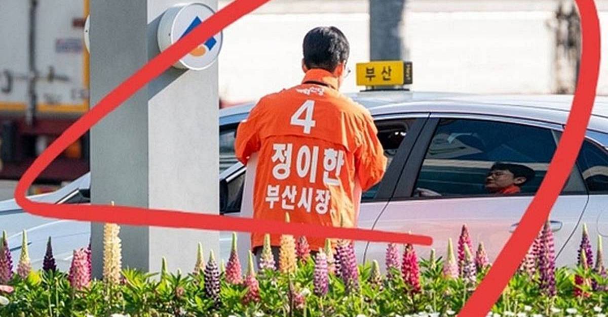 “심리적 충격 커”…‘커피 테러’ 당한 정이한 후보, 현재 몸 상태 알려졌다