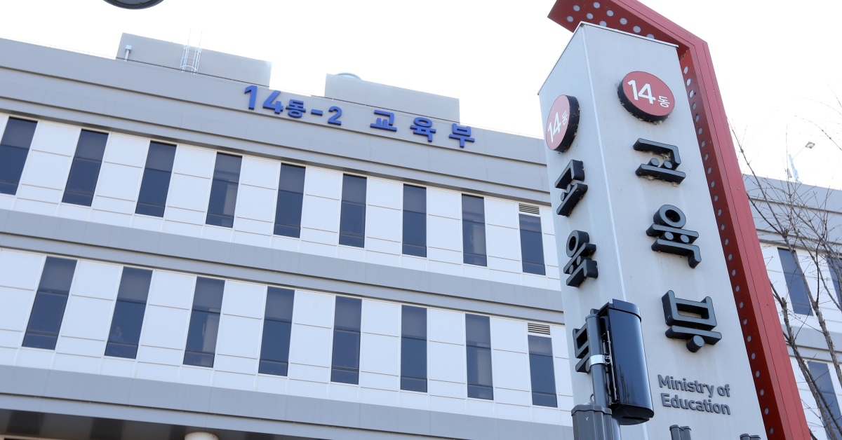 합격했는데 왜?... 농어촌 전형 합격생들 울린 ‘이 규정’ 드디어 바뀐다