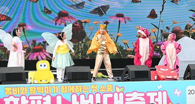 “나비의 비상, 함평의 얼을 무대에 올리다” 제28회 함평나비대축제 ‘함평극단’ 창작극 첫선 대성황