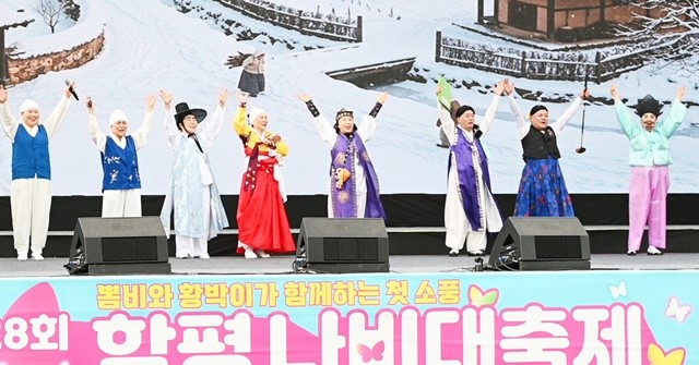 함평군은 지난 27일 오후 4시 함평엑스포공원 주무대에서 처음 선보인 ‘함평극단’의 창작극 공연이 수많은 관람객의 뜨거운 호응과 환호 속에 성공적으로 마무리됐다. / 노해섭 기자