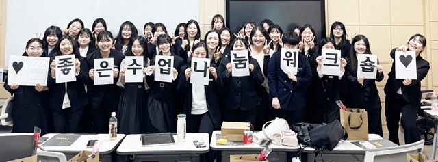 “현장과 함께 찾은 좋은 수업의 답”... 광주여대 초등특수교육과, ‘제12회 좋은수업 나눔 워크숍’ 성료