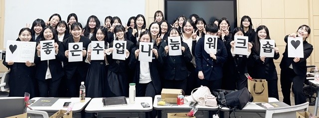 광주여자대학교(총장 이선재) 초등특수교육과는 학교현장실습을 앞둔 4학년 학생들을 대상으로 ‘제12회 좋은수업 나눔 워크숍’을 개최했다. / 광주여대