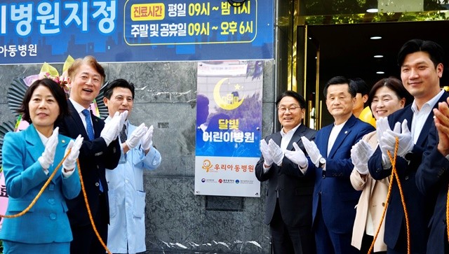 강기정 광주광역시장이 27일 서구 금호동 우리아동병원에서 열린 '제4호 달빛어린이병원 개소식'에 참석해 기념촬영을 하고 있다. /광주광역시 제공