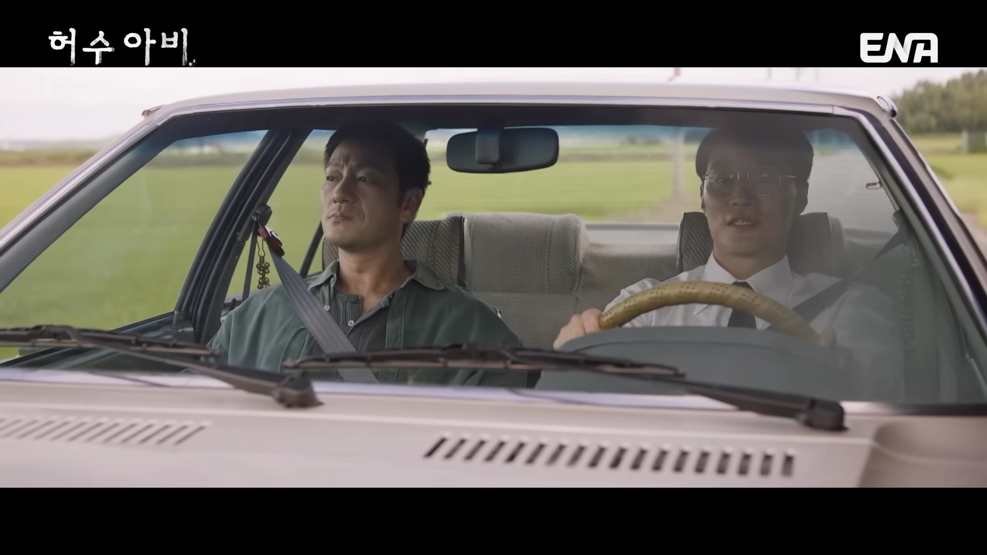 '허수아비' 3회 일부. / 유튜브 'ENA DRAMA'