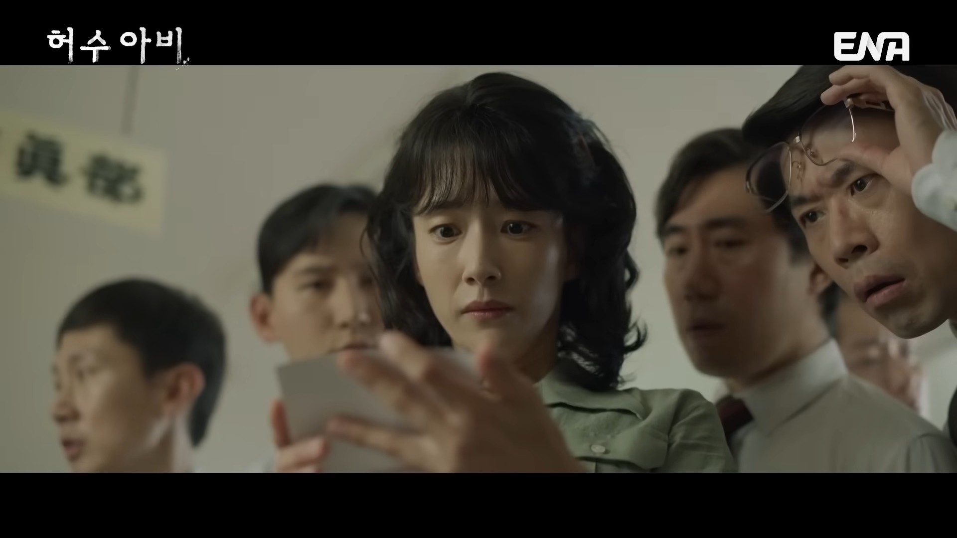 '허수아비' 3회 일부. / 유튜브 'ENA DRAMA'