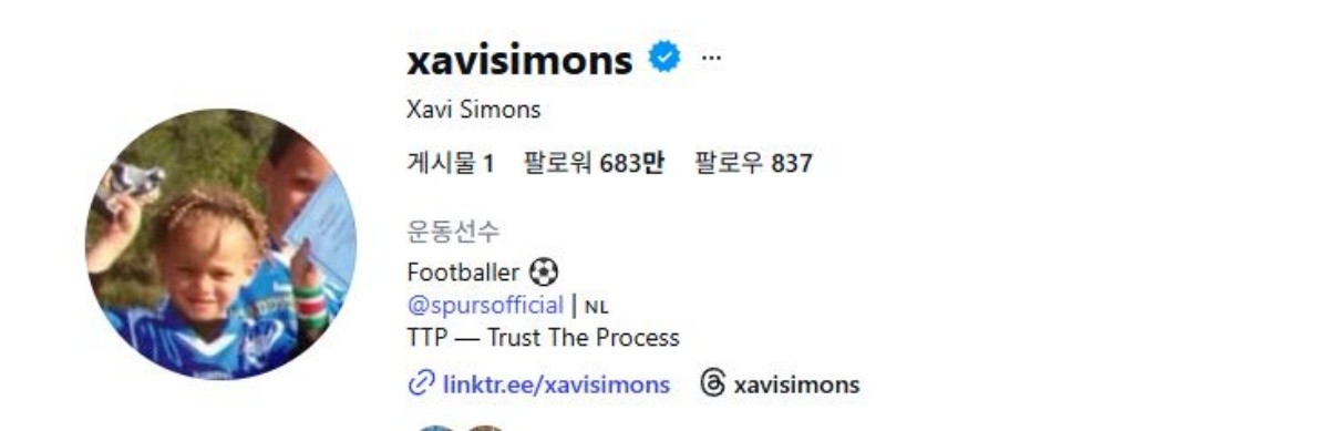 인스타그램 게시글을 전부 내린 사비 시몬스. 한 개는 부상 이후 입장글. / 토트넘 홋스퍼 인스타그램