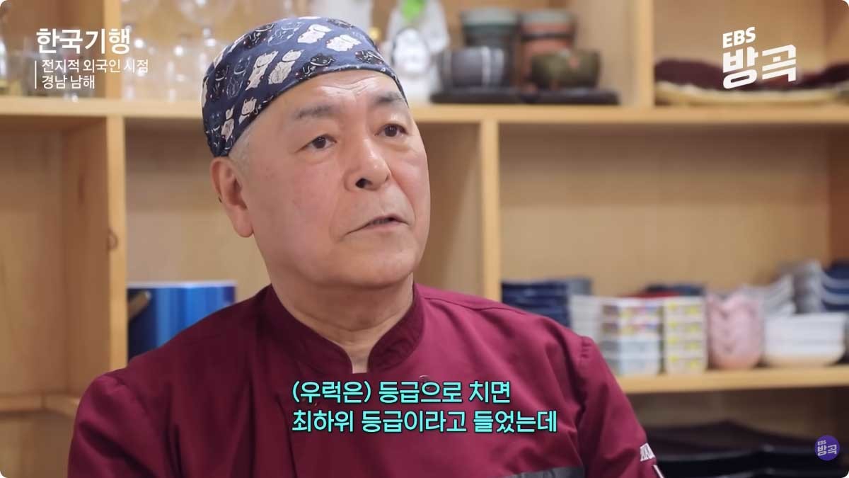유튜브 'EBS 방방곡곡'
