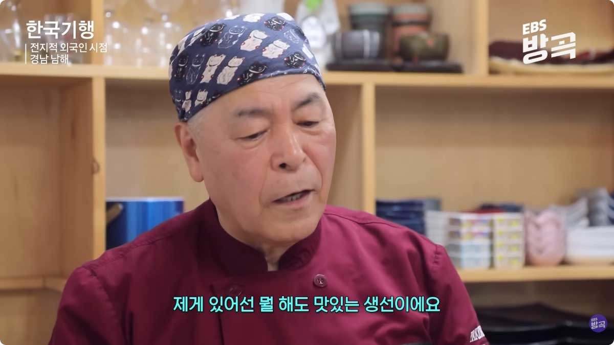 유튜브 'EBS 방방곡곡'