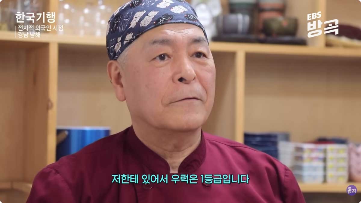 일본에서 40년 넘게 해오던 일식당 접고 아내 고향인 한국으로 따라온 40년 일식 셰프. 그가 최고의 한국 생선으로 '우럭'을 꼽았다. / 유튜브 'EBS 방방곡곡'