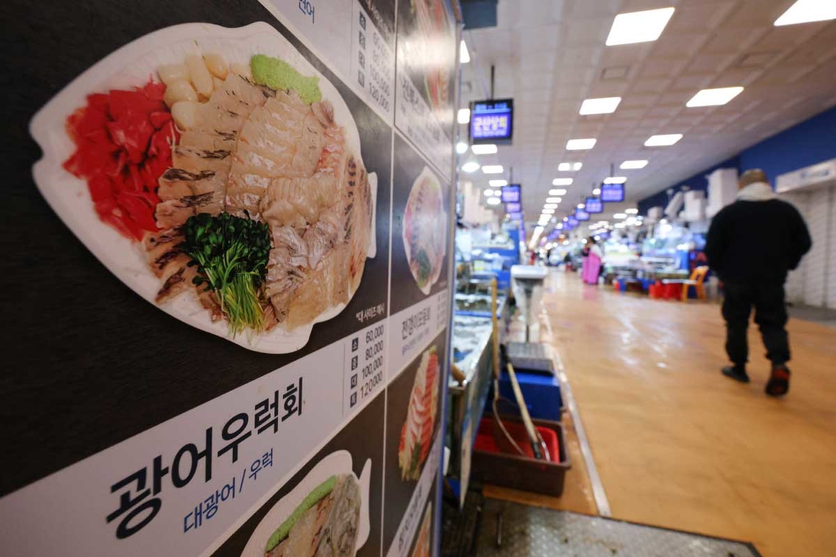 서울 노량진수산시장의 모습. / 뉴스1