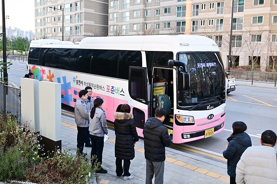 포천시 '포춘버스', 학생들의 든든한 등하굣길 '발' 안착