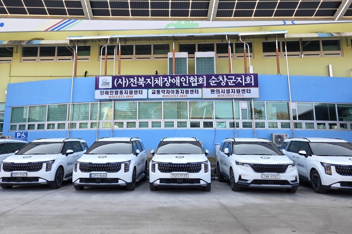 교통약자이동지원센터 / 순창군