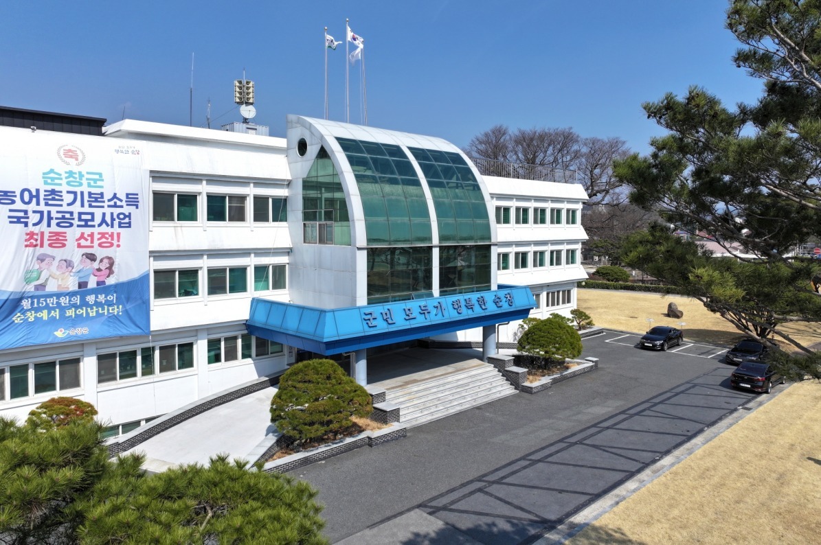 순창군, 자치법규 일제정비 나서… 행정 운영 체계 정비