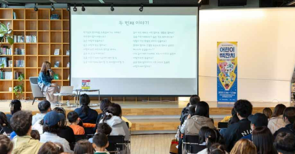 4일간의 도서 대장정…파주 출판도시 전역이 책 놀이터로 변신