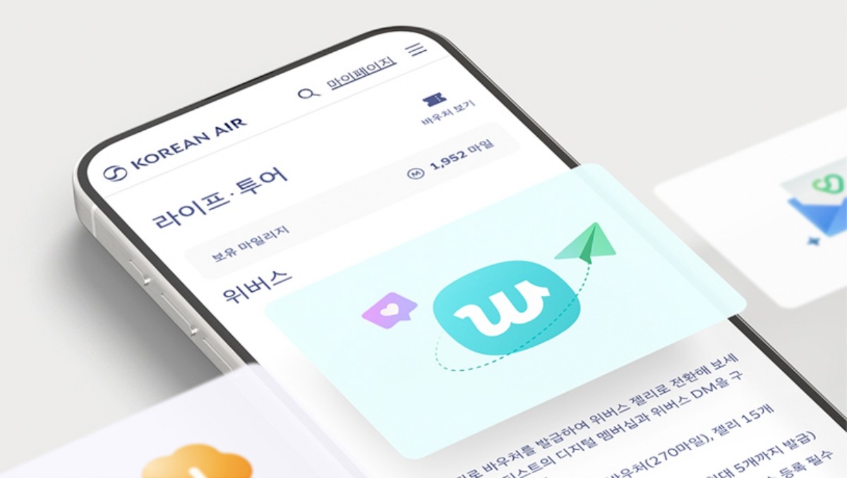 “글로벌 항공과 팬덤이 만났다”… 대한항공 마일리지, 이제 위버스(Weverse)에서도 사용 가능 / 대한항공 제공