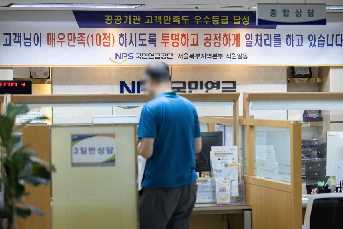 기초연금과 국민연금 등 연금을 수급하는 노인이 늘어나고 있지만, 이들이 받는 연금 수급액은 여전히 1인 가구 최저생계비에 턱없이 부족한 수준인 것으로 나타났다. 지난해 8월 25일 통계청이 발표한 '2023년 연금통계 결과'를 보면 65세 이상 연금 수급자는 863만 6000명으로 전년보다 5.6% 늘었고, 월평균 수급액은 69만 5000원이었으나 중위금액은 46만 3000원에 불과하다. 사진은 서울 서대문구 국민연금공단 서울북부지역본부 모습. / 뉴스1