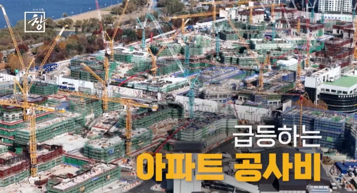 30년만 기다렸는데…‘추적 60분’이 본 재건축 희망고문