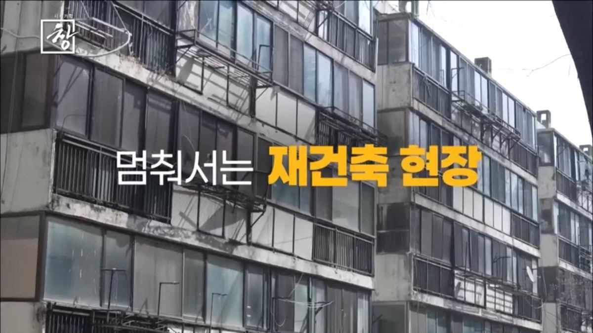 KBS1 '추적60분' 예고보기 페이지에서 제공하는 자료 사진. / KBS 제공