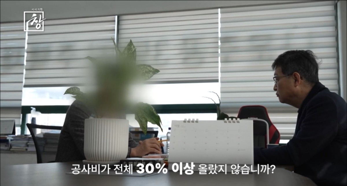 KBS1 '추적60분' 예고보기 페이지에서 제공하는 자료 사진. / KBS 제공