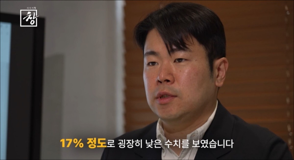 KBS1 '추적60분' 예고보기 페이지에서 제공하는 자료 사진. / KBS 제공