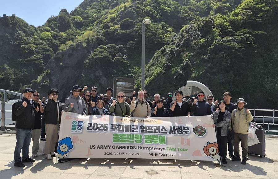 주한미군 험프리스 기지사령부 장병들이 역사상 첫 울릉도 공식 팸투어에 나섰다.