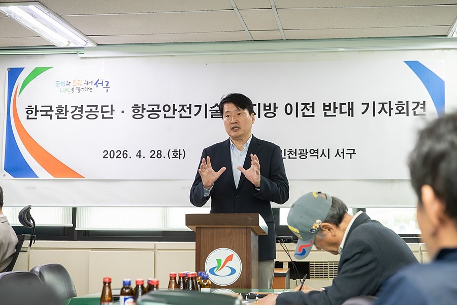 강범석 서구청장