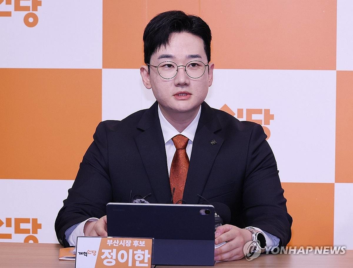 정이한 부산시장 후보 / 연합뉴스 자료사진