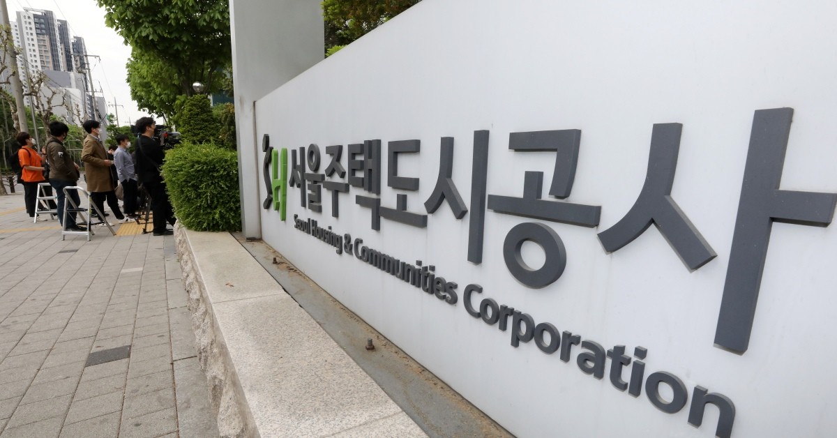 서울 강남구 SH공사 본부. / 뉴스1