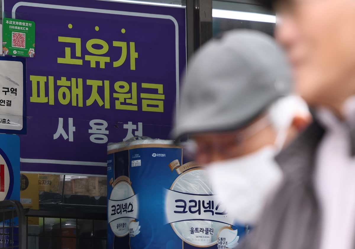 고유가 피해지원금 1차 지급이 시작된 27일 서울 시내의 한 편의점에 지원금 사용 가능 안내 문구가 붙어 있다. / 뉴스1