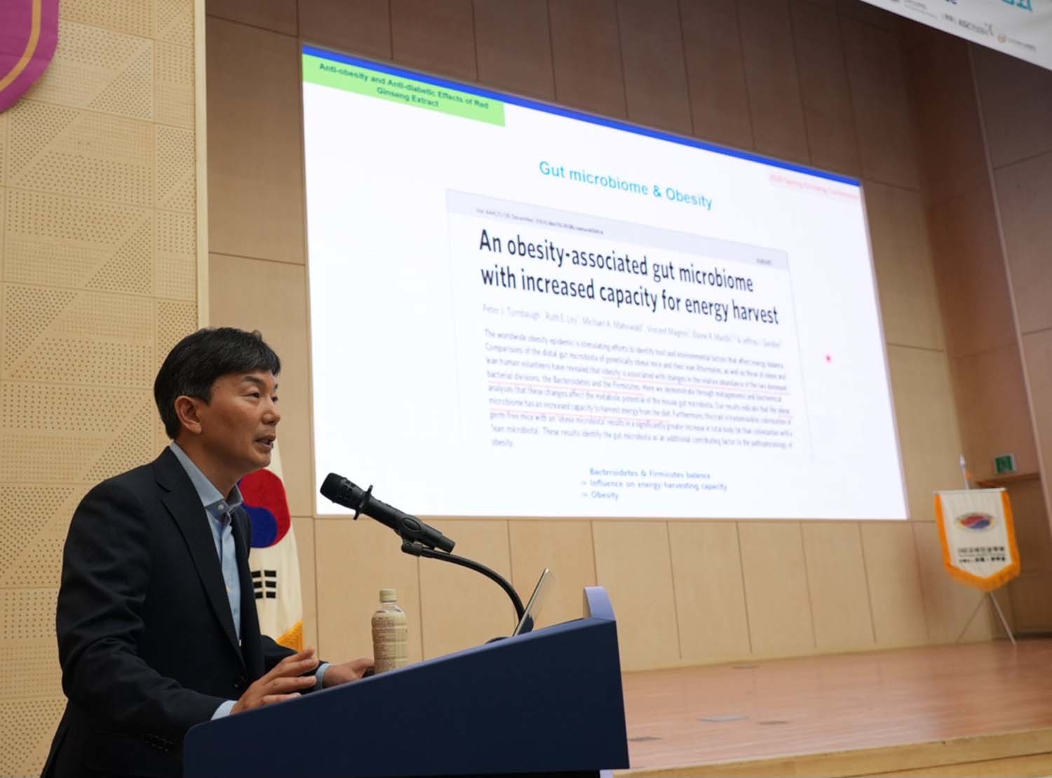 문기성 국립한국교통대학교 생명공학전공 교수가 발표하고 있다.     /  고려인삼학회 제공