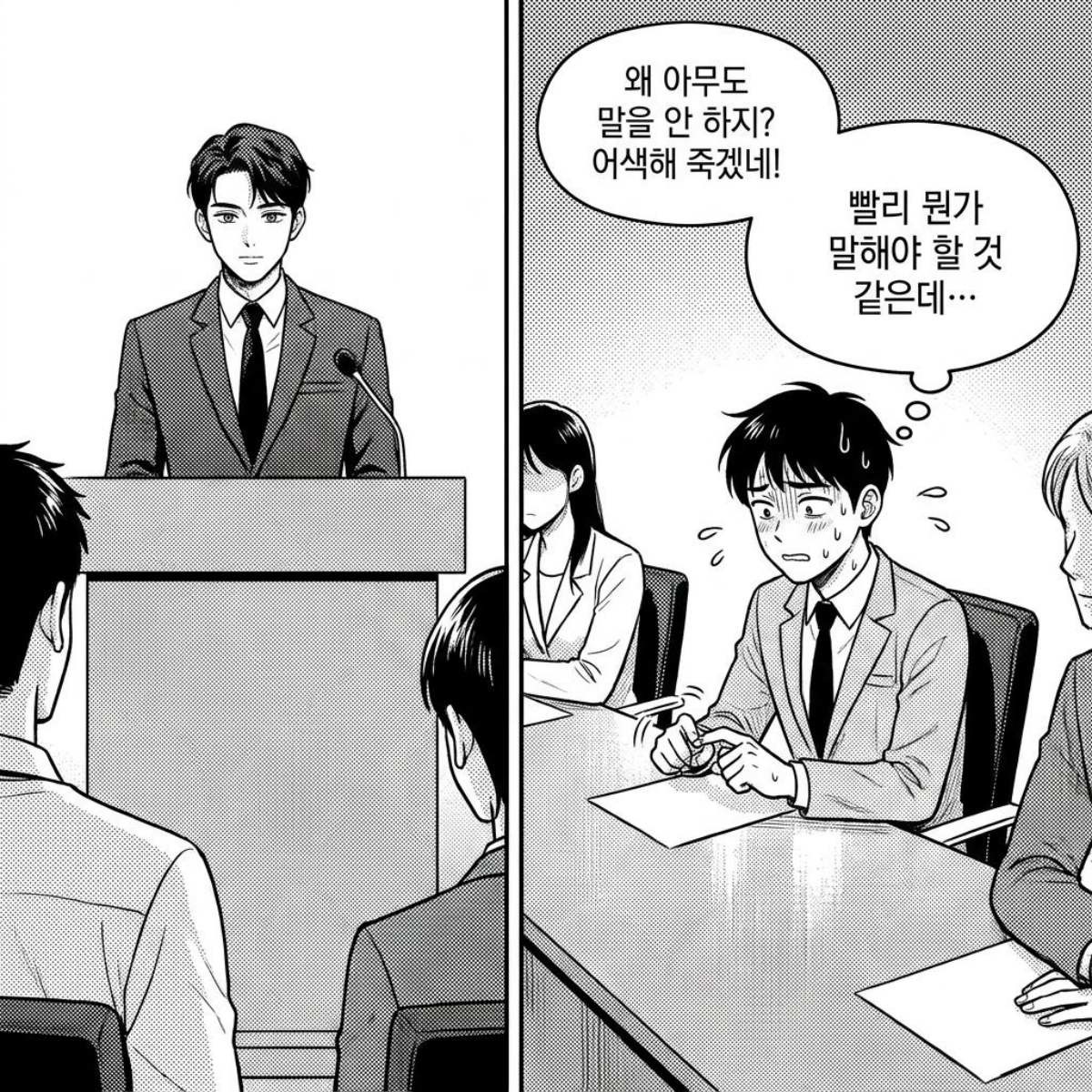 [만화] 기사 내용을 바탕으로 제작한 한 컷 만화 / 위키트리