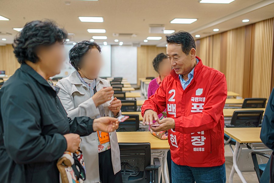 백영현 국민의힘 포천시장 예비후보