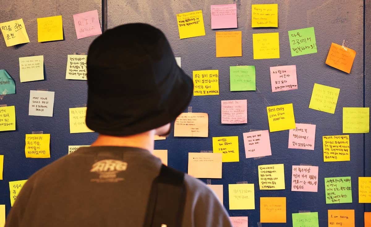 이태원참사 골목에 붙은 추모의 글. / 뉴스1