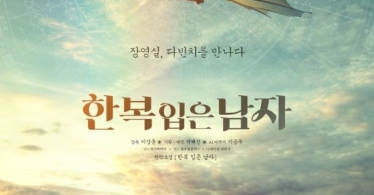 부여에서 부활하는 역사의 장면들… ‘제1회 부여 국제히스토리 영화제’ 열린다