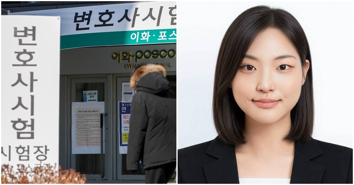 '1714명 합격' 올해 변호사시험 전국 수석은 이 여성 응시생…행선지는 이곳