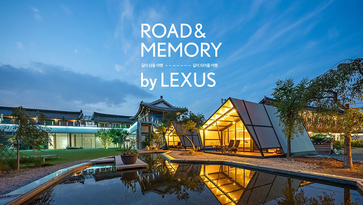 "렉서스 타고 경주의 분위기 만끽하세요"… 2박3일 고객 체험단 모집