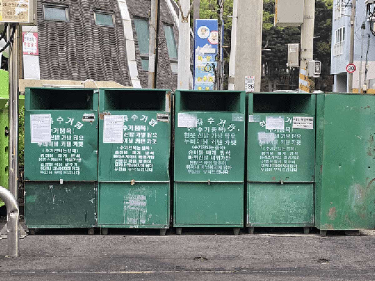 기사 이해를 돕기 위한 의류수거함. / 제주시