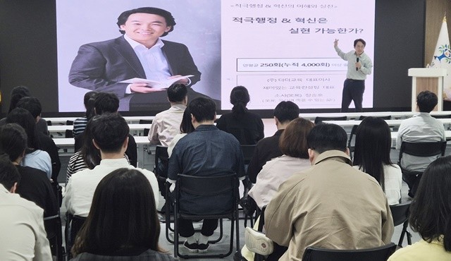 곡성군은 지난 27일 군청 3층 대회의실에서 전 직원을 대상으로 ‘2026년 혁신·적극행정 교육’을 실시했다. / 곡성군