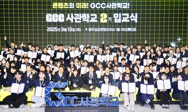 “청년이 꿈꾸고 살기 좋은 도시”... 광주시, 정부 청년정책 평가 4년 연속 ‘우수’ 쾌거