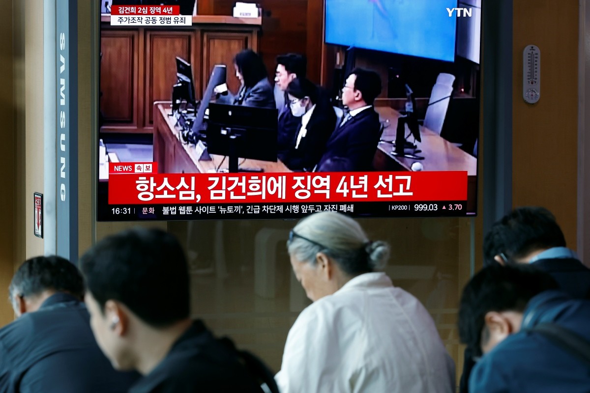 지난 28일 오후 서울시 용산구 한강대로 서울역 대합실에서 시민들이 자본시장과 금융투자업에 관한 법률 위반, 정치자금법 위반, 특정범죄 가중처벌 등에 관한 법률 위반(알선수재) 혐의를 받는 김건희 여사의 항소심 선고공판 생중계를 지켜보고 있다. 김 여사는 징역4년을 선고 받았다. / 뉴스1