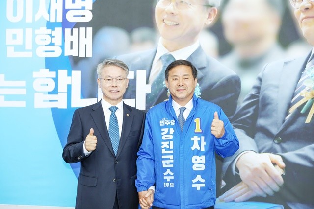 차영수 후보(오른쪽)가 민형배 후보와 전남광주 통합시대 강진 발전을 위한 정책·예산 협력 방안을 논의하고 기념촬영을 하고있다. / 차영수 강진군수 후보 사무소