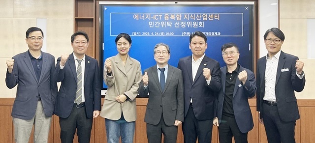 “에너지 수도 도약 이끈다”... 나주시, 에너지·ICT 지식산업센터 운영기관에 ‘전남TP’ 확정